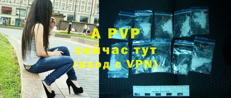 OMG онион  Абинск  Alpha PVP Crystall 