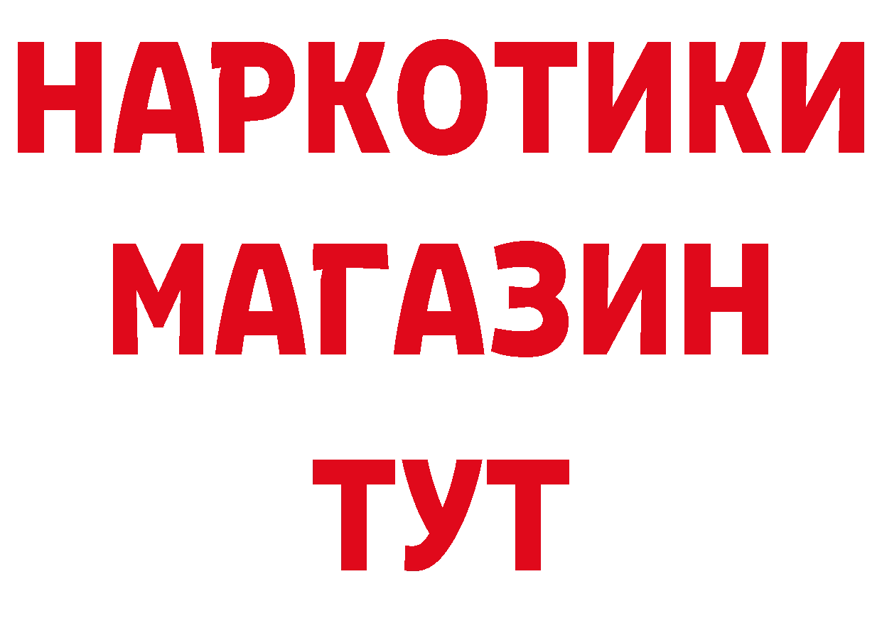 А ПВП Соль зеркало площадка блэк спрут Абинск