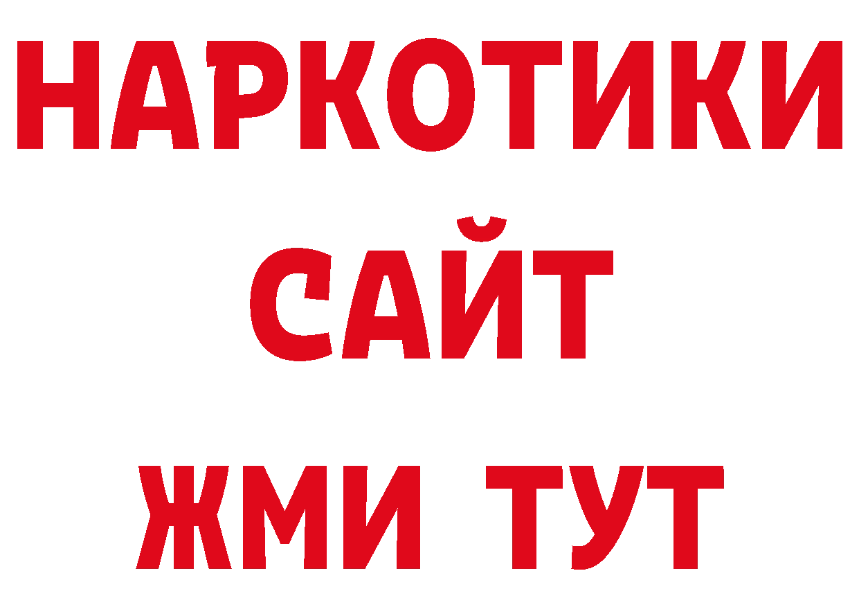 МДМА молли онион shop МЕГА Абинск