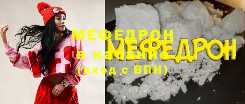 мориарти формула  Абинск  Меф mephedrone  как найти закладки  МЕГА вход 